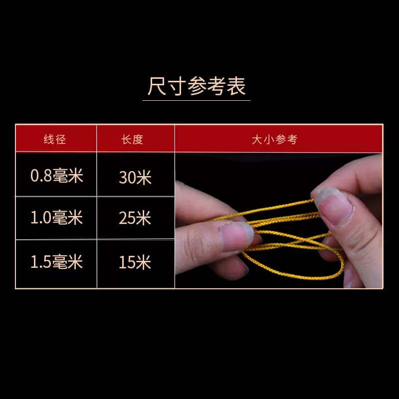 文玩线绳手串绳无弹力玉线编织绳项链吊坠串珠线穿珠子的绳子珠宝 - 缩略图3
