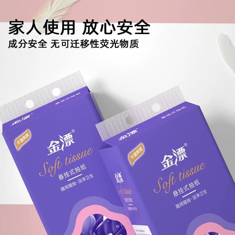 金漂大包纸巾悬挂式家用实惠装抽纸整箱餐巾抽纸厕纸囤货卫生 - 缩略图3