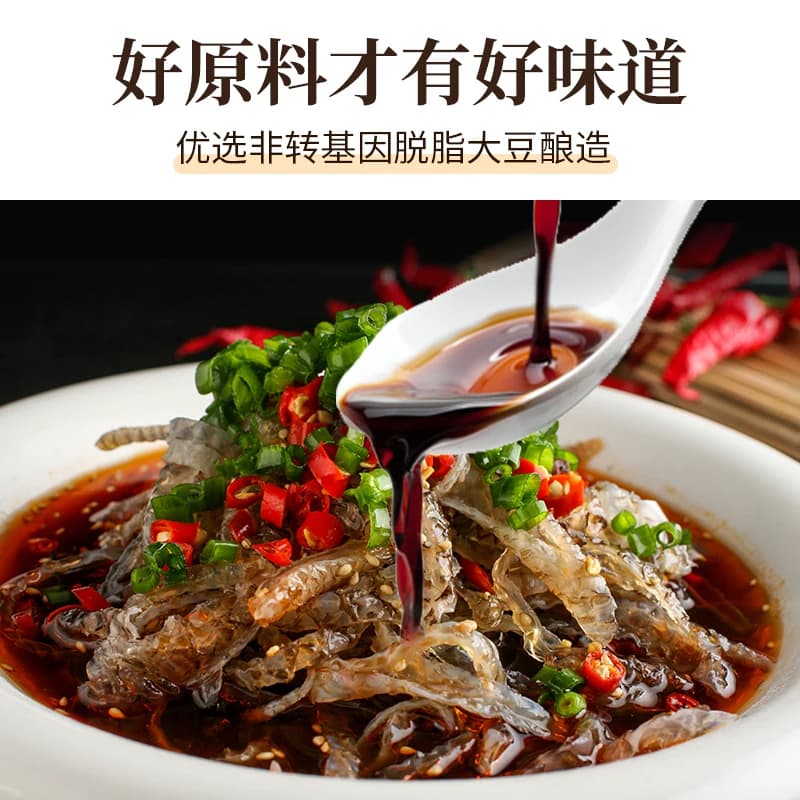 巧媳妇鲜味生抽1.9L大桶家用酿造酱油炒菜凉拌卤炖调味提鲜厨房 - 缩略图2