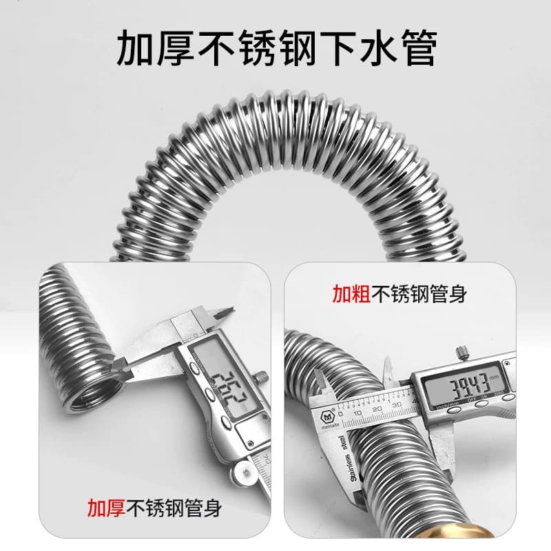 厨房水槽下水管配件不锈钢单槽洗菜盆排水软管下水器套装双槽防臭 - 缩略图2