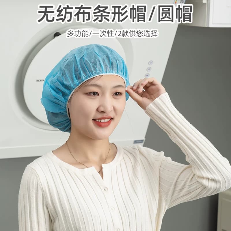 一次性帽子头套无纺布厨师帽防尘防油烟卫生食品帽餐饮网帽厨房帽 - 缩略图2