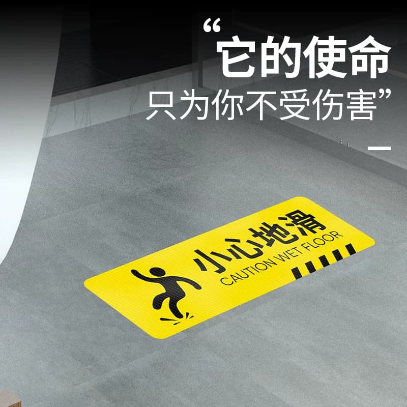 小心地滑提示牌地贴台阶小心指示牌贴纸注意台阶提示贴小心玻璃当心碰头标识牌夜光温馨卫生间安全警示标识贴 - 缩略图4