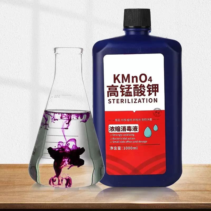 高锰酸钾鱼用消毒液鱼缸消菌净水剂亚甲鱼塘乌龟养殖高猛钾酸溶液 - 缩略图2