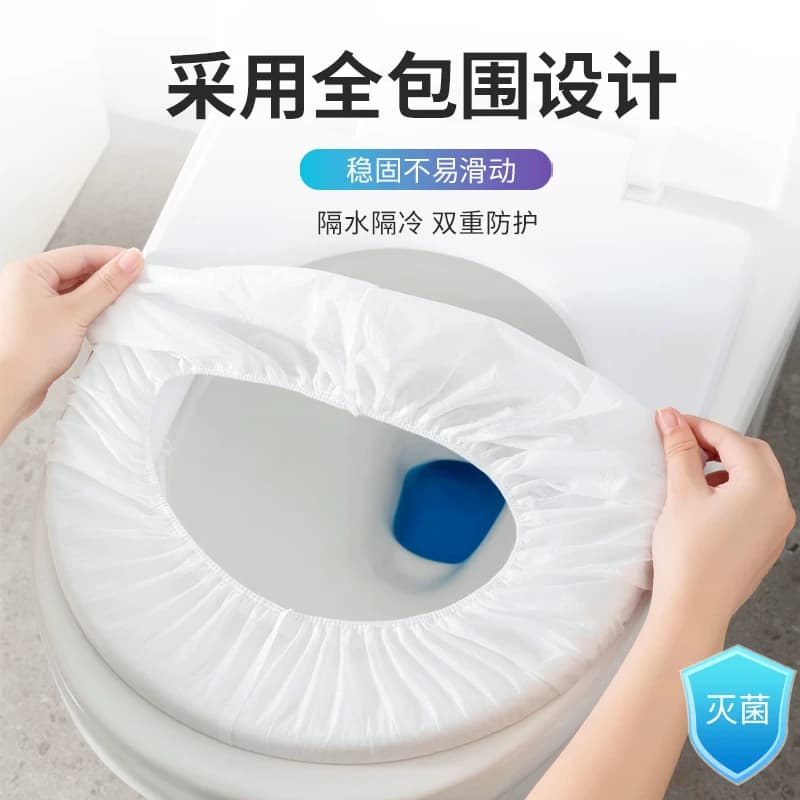 一次性马桶垫孕产妇坐垫纸套便携防水家用马桶圈贴酒店旅行专用夏 - 缩略图2