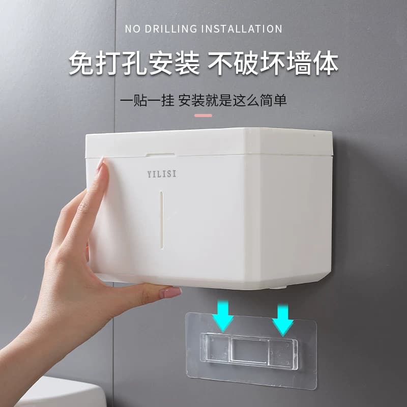 卫生间纸巾盒壁挂厕所抽纸盒厕纸卫生纸防水免打孔挂架卷纸置物架 - 缩略图2