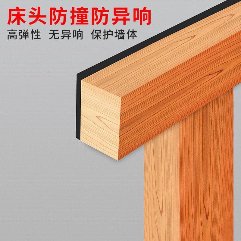 防床咯吱响神器床板嘎吱防响条静音贴防异响垫板减震床垫隔音消音 - 缩略图2