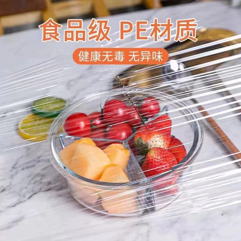 pe保鲜膜食品级家用商用大卷经济装耐高温厨房微波脸部面膜美容院 - 缩略图4