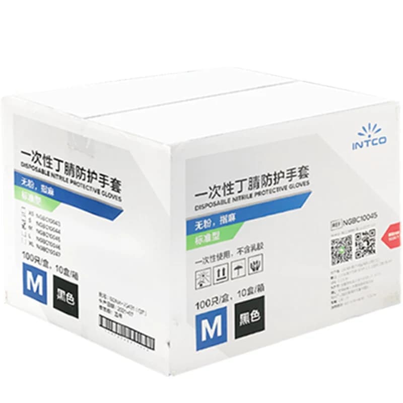 一次性手套耐用丁腈加厚食品级厨房乳胶丁晴耐磨防滑防水手指英科 - 缩略图5