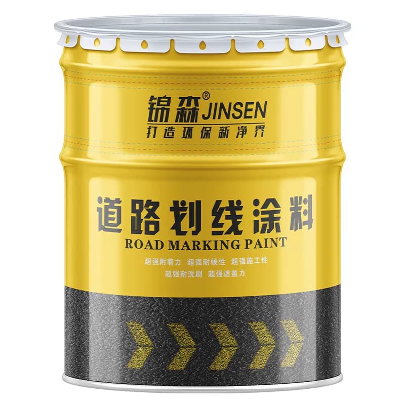 马路停车位划线漆道路标线反光漆黄白色地坪漆水泥地面地板漆油漆 - 缩略图5