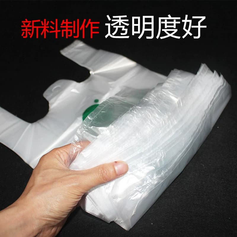食品保鲜袋早餐一次性塑料袋透明外卖袋手提白色方便袋打包袋厨房 - 缩略图4