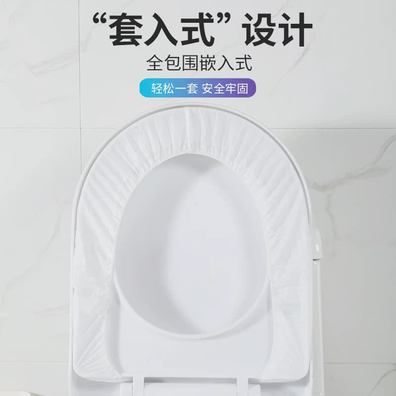 一次性马桶垫孕产妇坐垫纸套便携防水家用马桶圈贴酒店旅行专用夏 - 缩略图3