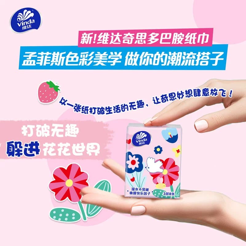 维达手帕纸小包纸巾便携式儿童随身装100包卫生纸餐巾纸面巾纸抽 - 缩略图3
