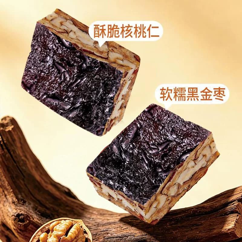 新品黑金枣仁派九蒸九制枣夹核桃软糯独立小包装零食核桃仁国货 - 缩略图3