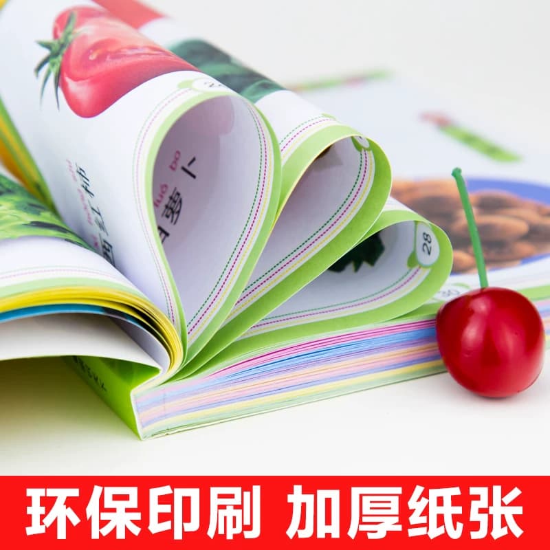 认物大全 宝宝看图识物绘本儿童早教启蒙认知书0-1-2-3岁婴幼儿认识动物水果蔬菜幼儿益智图书适合一周岁两三岁婴儿看的书识字读物 - 缩略图4