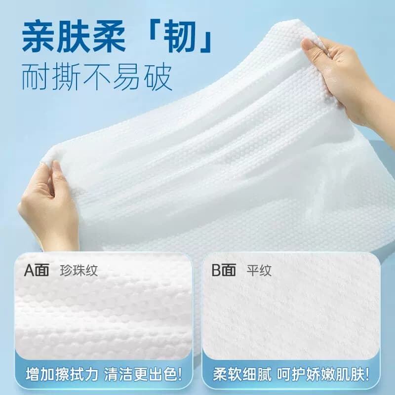 1条 一次性浴巾 - 缩略图2