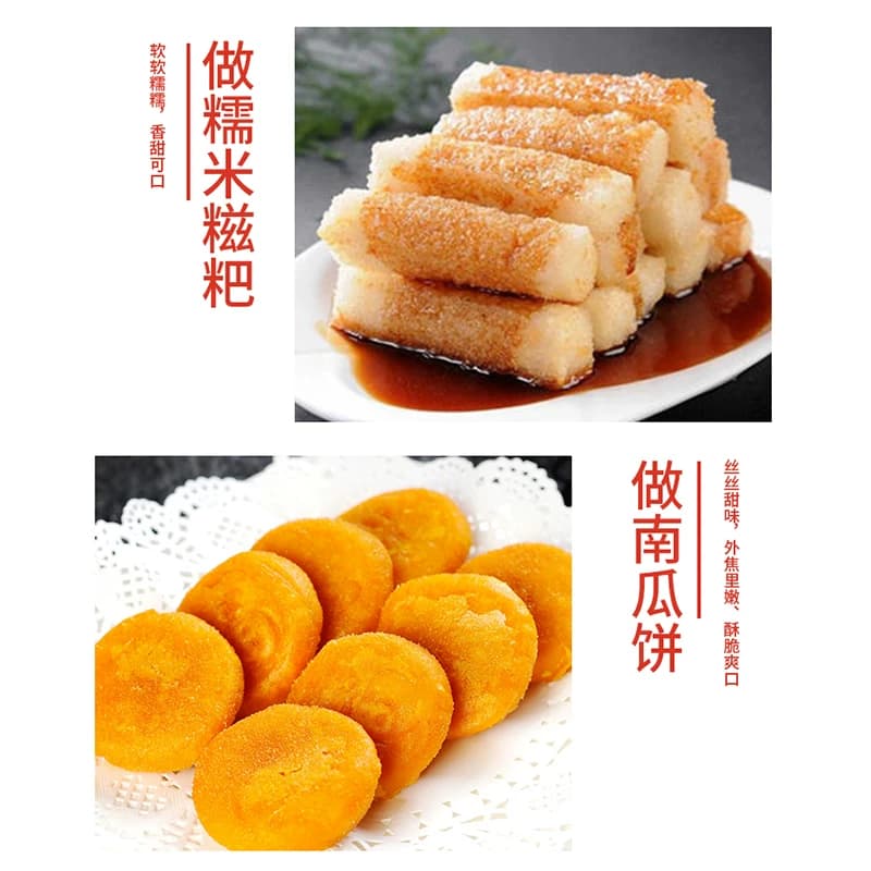 水磨糯米粉家用烘焙雪媚娘冰皮月饼汤圆粉粘米粉淀粉优质普通糍粑 - 缩略图3