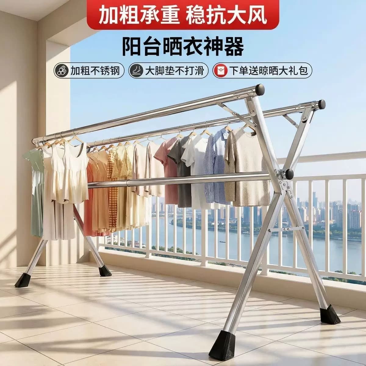 折叠晾衣架落地晾衣杆加厚X型卧室挂衣架阳台宿舍伸缩室内晒衣服 - 缩略图5