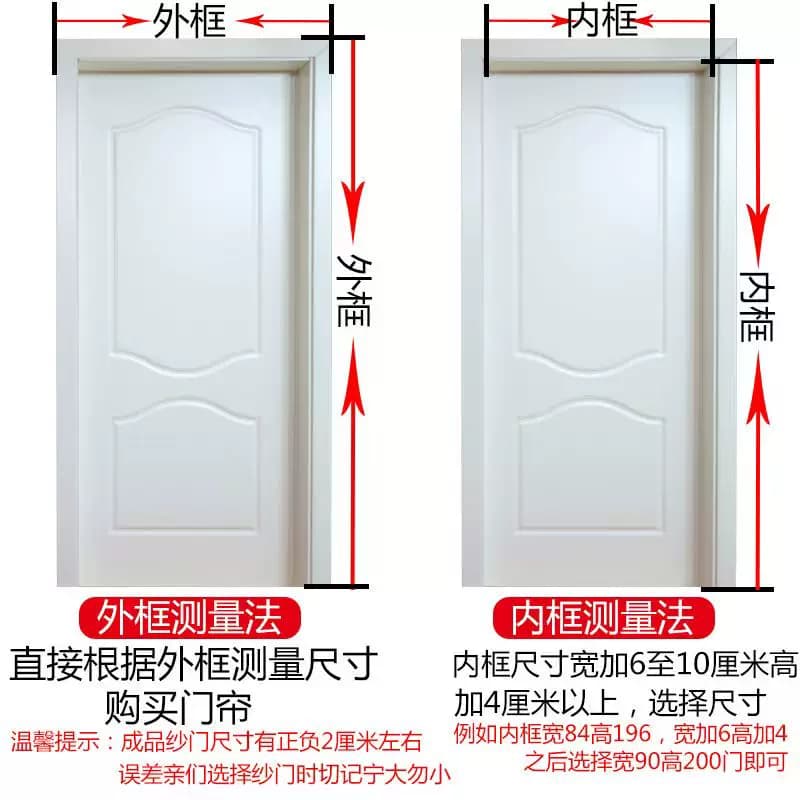 防蚊门帘磁性魔术贴夏季纱门纱窗家用隔断自吸全磁铁四季高档新款 - 缩略图5