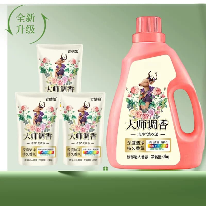 香氛洗衣液去渍持久去污无荧光剂家庭装调香衣物瓶装柔顺玫瑰护衣 - 缩略图5
