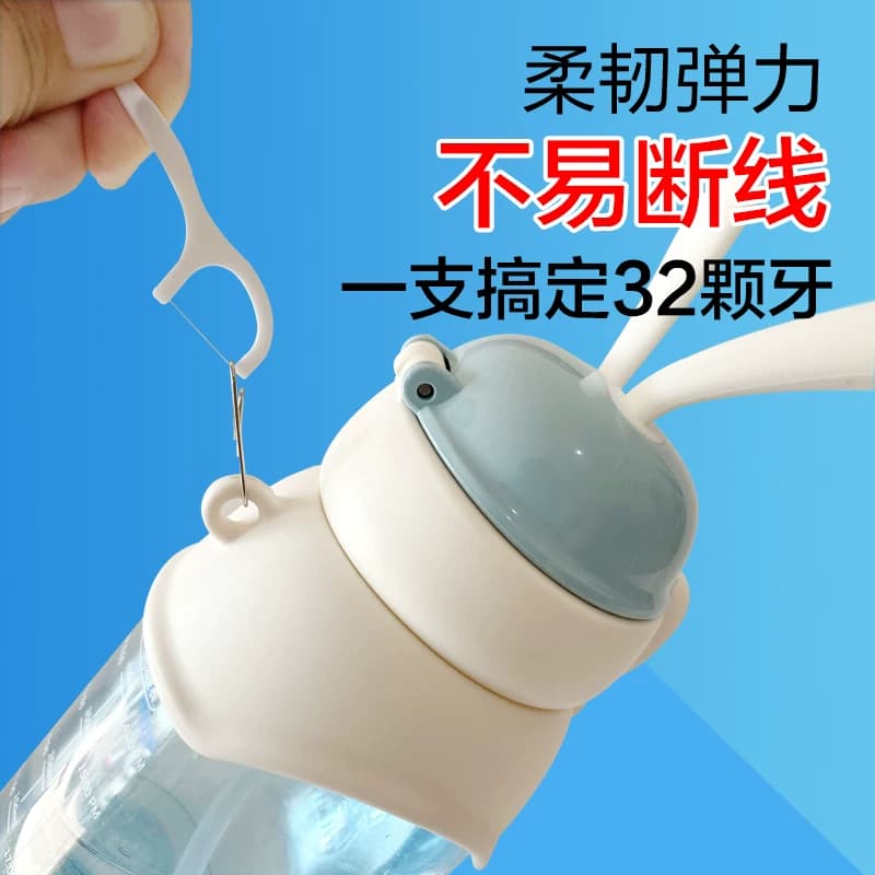 1盒50支一次性牙线高弹力剔牙牙线签口腔清洁不易伤害牙龈牙线棒 - 缩略图4