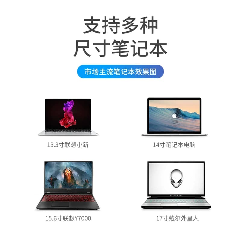 笔记本散热器底座电脑支架游戏本办公垫板14寸15.6寸手提排风扇风冷水冷压风式静音通用17寸以下 - 缩略图4