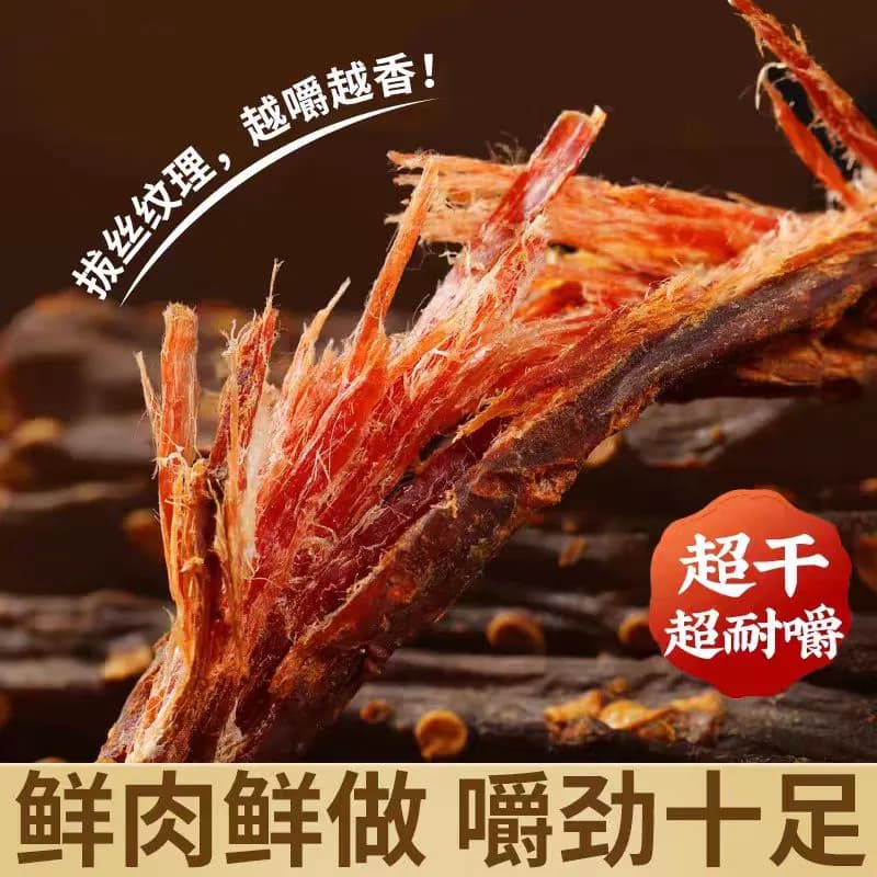 风干鸡肉干零食鸡胸肉条卡脂休闲解馋吃即食健身麻辣开袋营养追剧 - 缩略图3