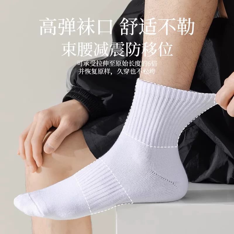 纯白色棉袜子男女夏薄款运动中筒袜短袜青少年长袜新疆棉长筒防臭 - 缩略图3