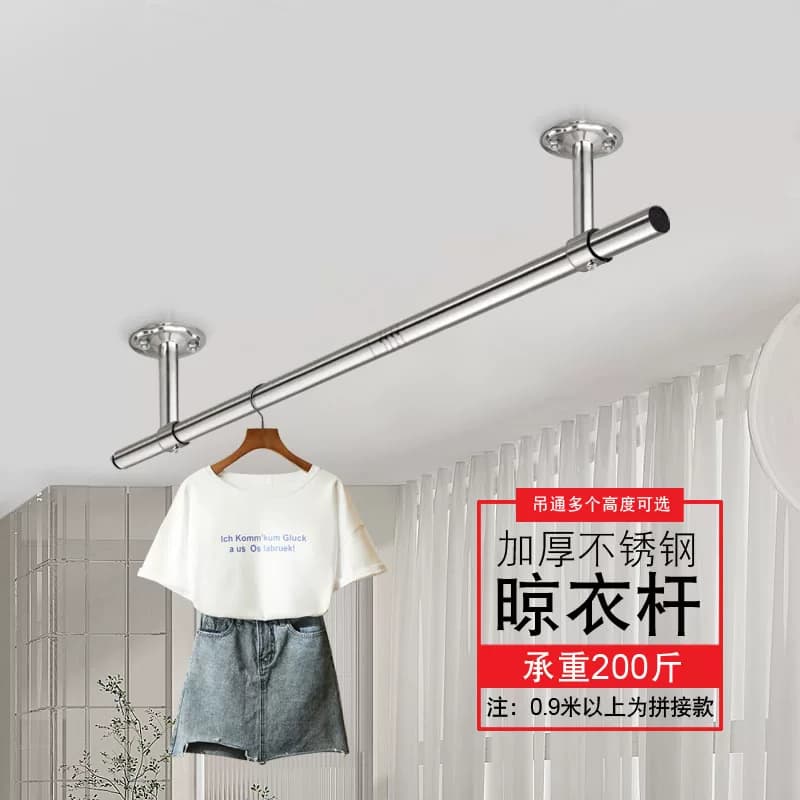 晾衣杆阳台顶装固定晾衣架不锈钢晒衣架单杆挂衣杆室外防风置物架 - 缩略图2