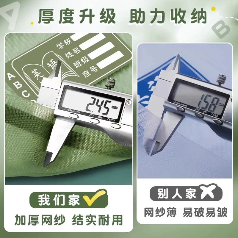 双层学科科目分类文件袋透明拉链式收纳书包手提学生补习拎书补课考试专用初中小学生作业男女孩儿童试卷袋子 - 缩略图3