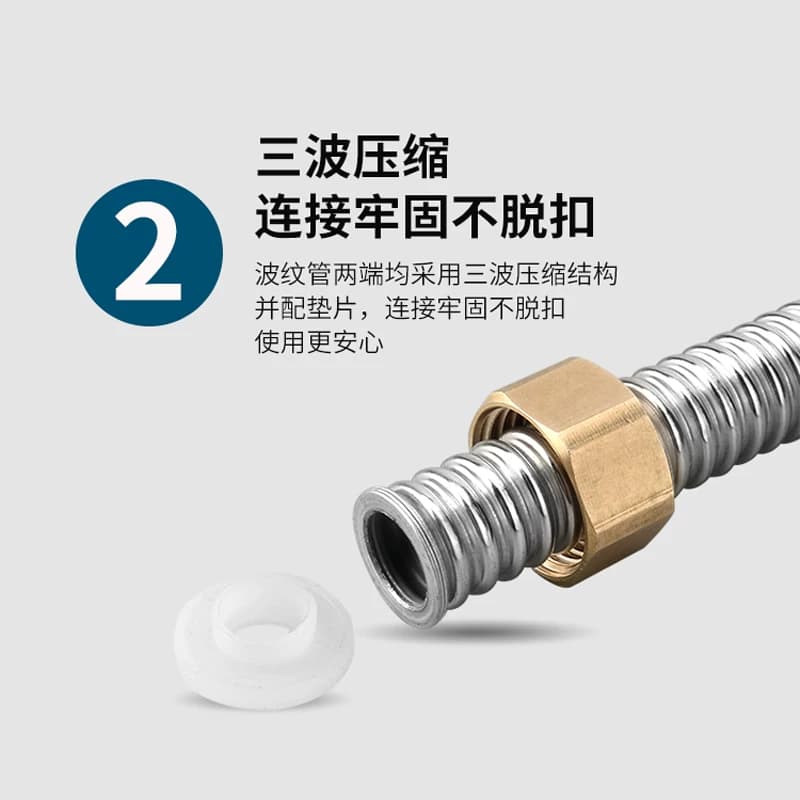 304不锈钢波纹管4分燃气热水器马桶连接冷热金属软管螺母洗衣机 - 缩略图3
