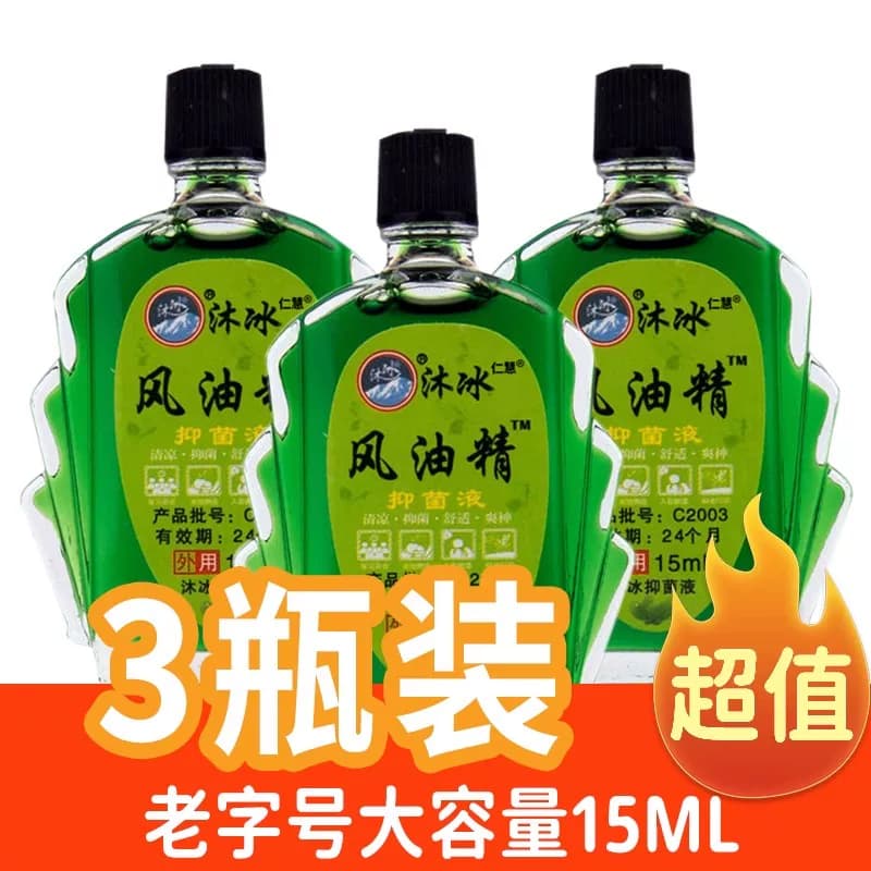 清凉油老牌子风油精油驱蚊液止痒提神醒脑学生蚊虫家用国货开车 - 缩略图3