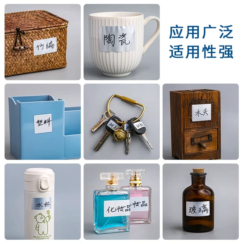亚银标签贴纸防水手写记号贴口取纸黏贴标记pet不干胶厨房调料收纳分类姓名贴日期索引贴空白无痕粘性强名字 - 缩略图4