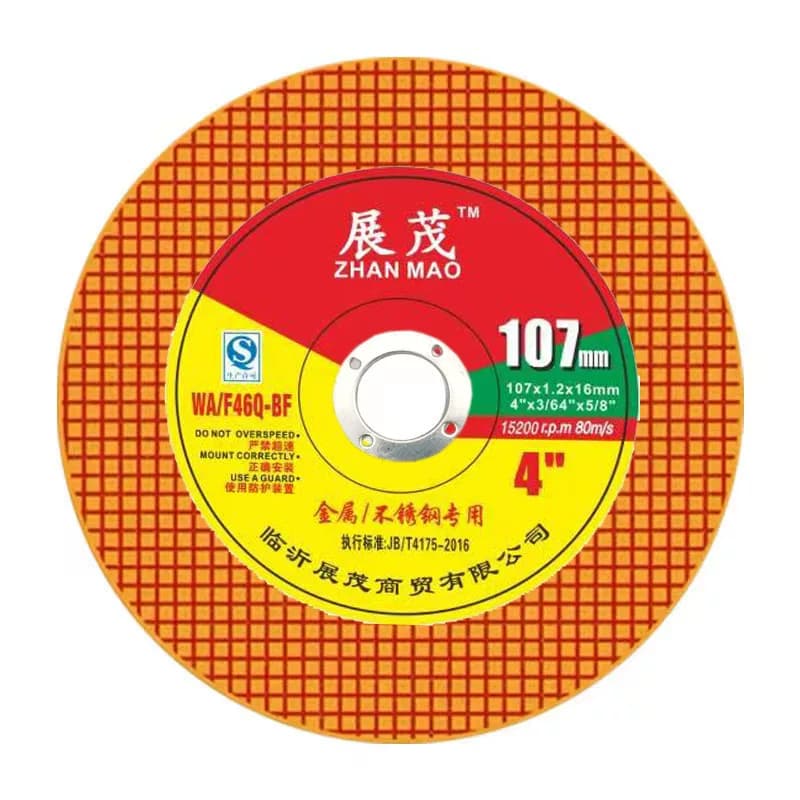 角磨机切割片砂轮片100不锈钢金属锯片大全手沙轮片打磨片磨光片 - 缩略图5