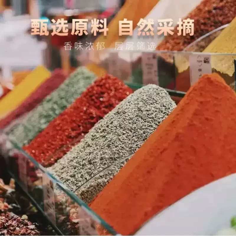 味妃白胡椒粉风味复合调味料30克 - 缩略图5