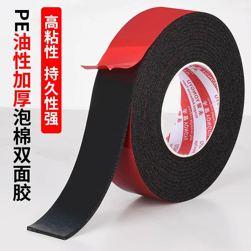 强力海绵双面胶高粘度加厚泡沫广告铭牌影楼铝合金KT板不锈钢墙面固定外墙真石漆仿砖油性PE加粘黑色泡棉胶贴 - 缩略图4