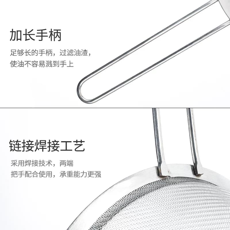 不锈钢漏勺过滤网勺食品级超细家用厨房商用笊篱豆浆奶茶密网 - 缩略图4