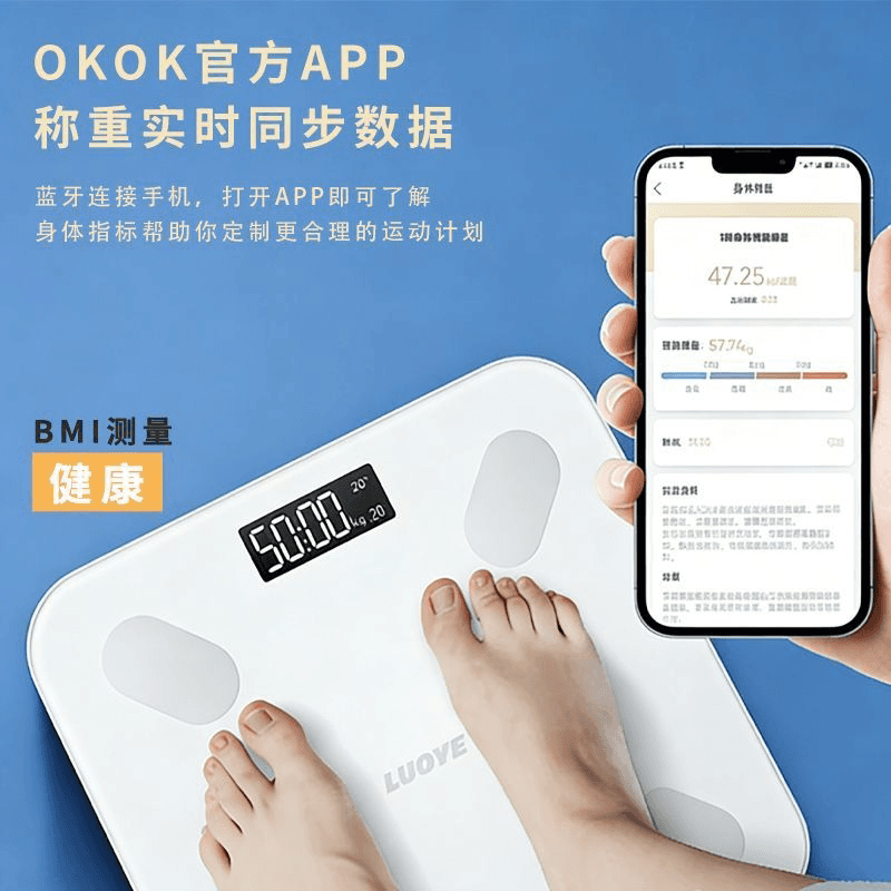 精准电子秤体重秤小型家用智能体脂秤充电学生减肥专用人体秤称重 - 缩略图2