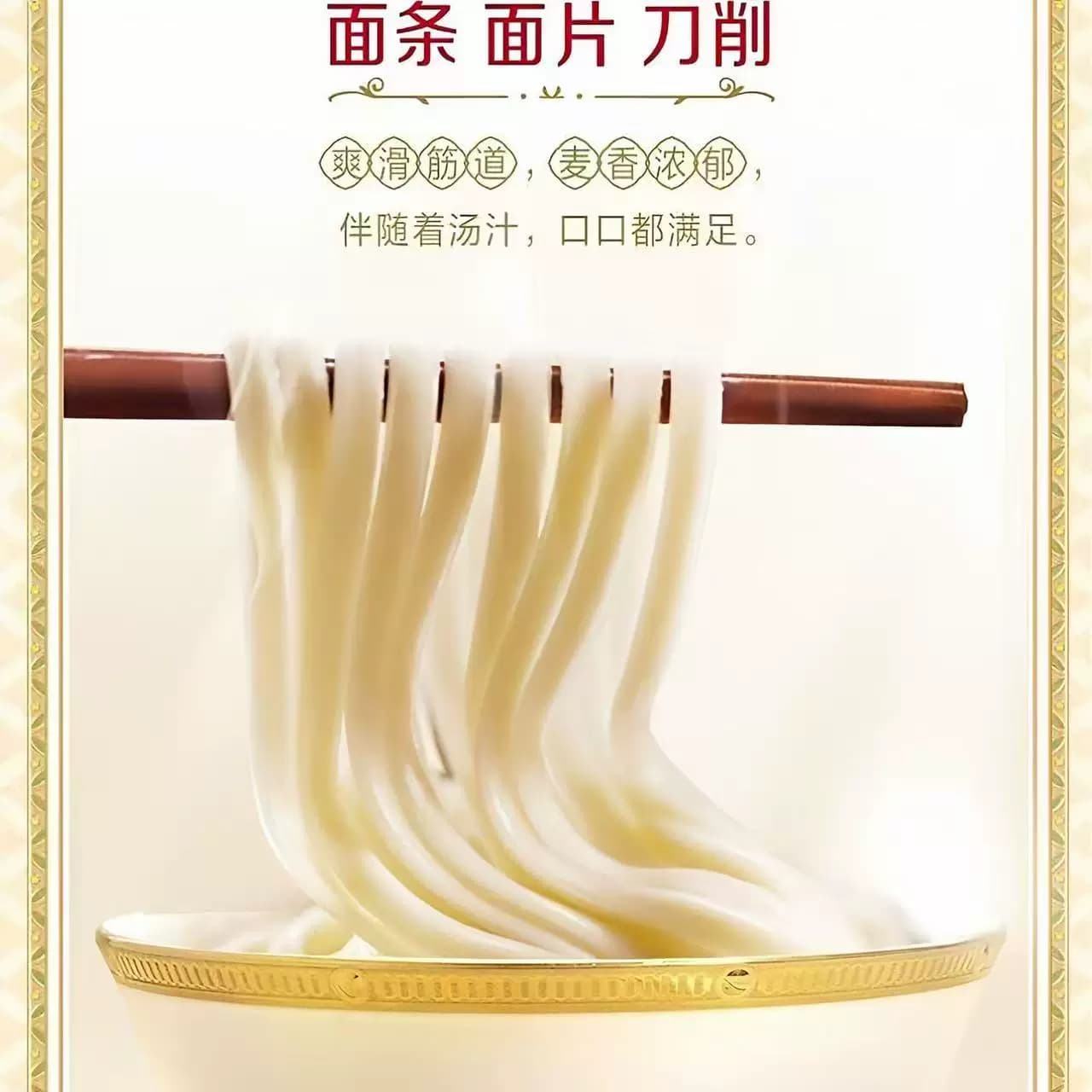 【芭芭农场兑换专享】金龙鱼金装多用途面粉1kg麦芯小麦粉面粉 - 缩略图4