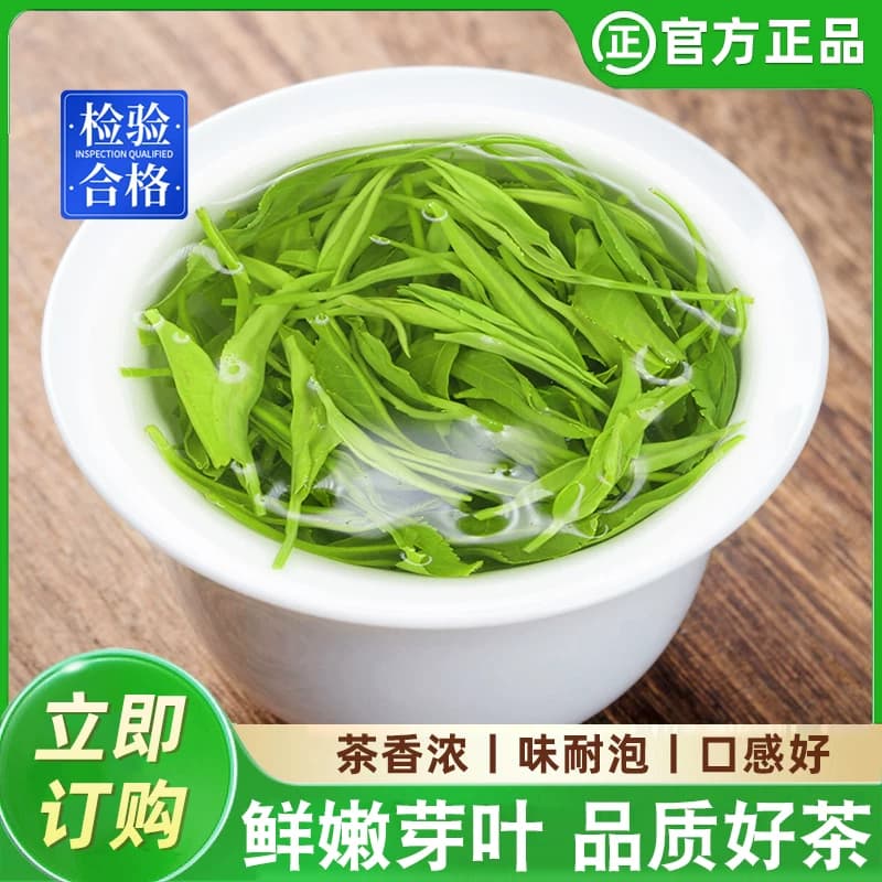 古丈毛尖绿茶明前茶叶2026新茶浓香型早春嫩芽毛尖湘西手工茶炒青 - 缩略图3