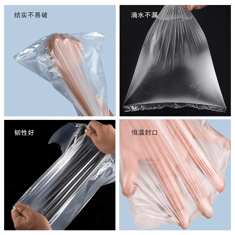 100只20cm*30cm食品级点断式保鲜袋塑料包装袋一次性点断加厚 - 缩略图4