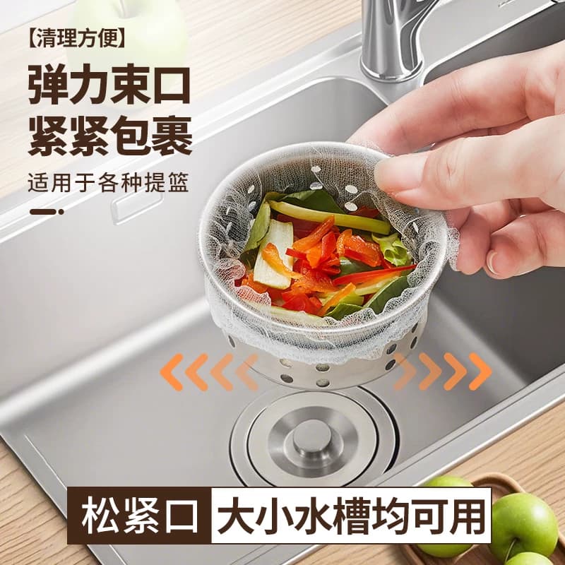 厨房水槽过滤网洗碗池洗菜盆下水道地漏网水池垃圾防堵一次性加密 - 缩略图2