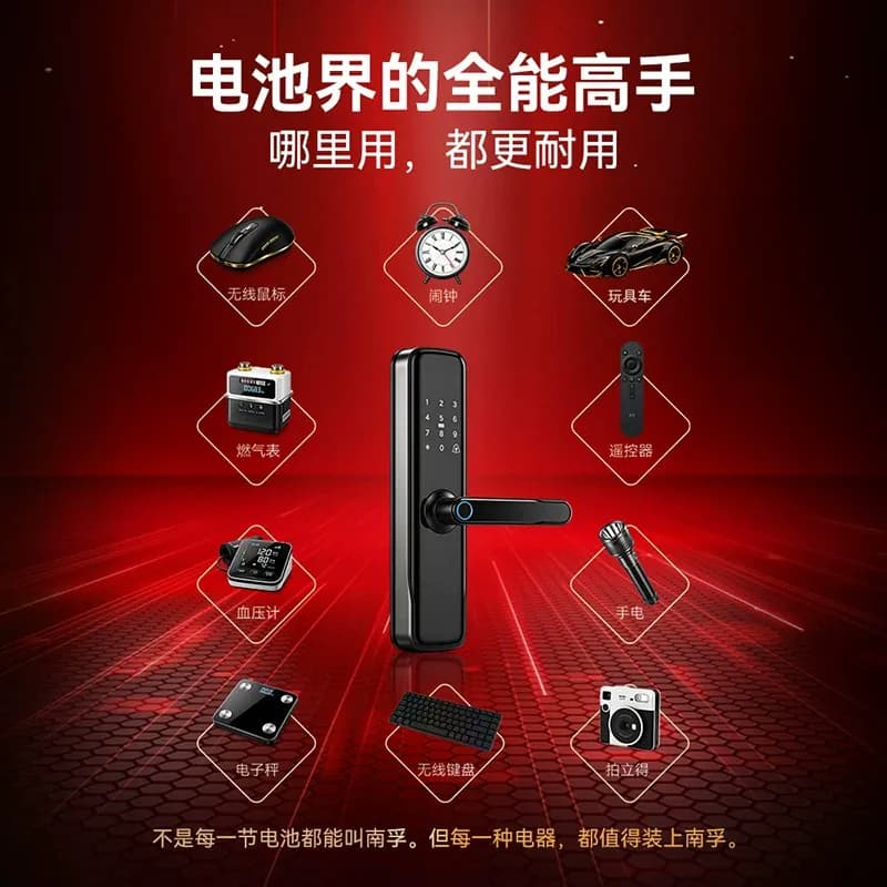 南孚碱性电池5号和7号电池电商空调遥控器专用五号七号AAA官方 - 缩略图4