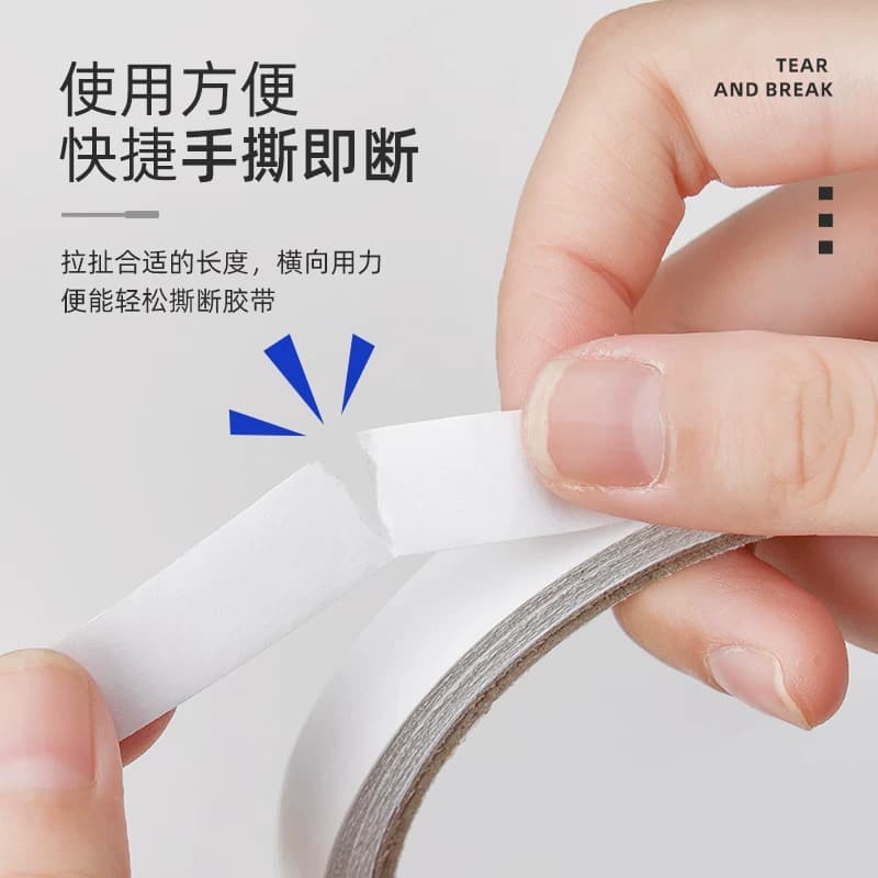 强力高粘度双面胶儿童手工胶带薄款学生不留痕办公文具用品超薄半透明白色热熔纸双面无痕胶热熔胶带纸胶带 - 缩略图3