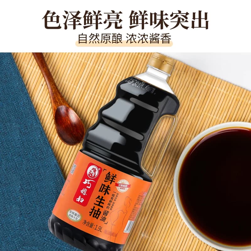 巧媳妇鲜味生抽1.9L大桶家用酿造酱油炒菜凉拌卤炖调味提鲜厨房 - 缩略图4