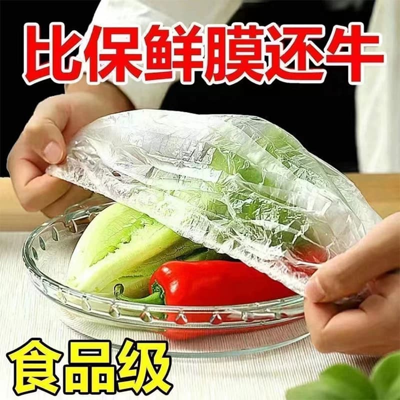100只保鲜膜套食品级一次性保鲜罩【新老包装替换随机发货】 - 缩略图2