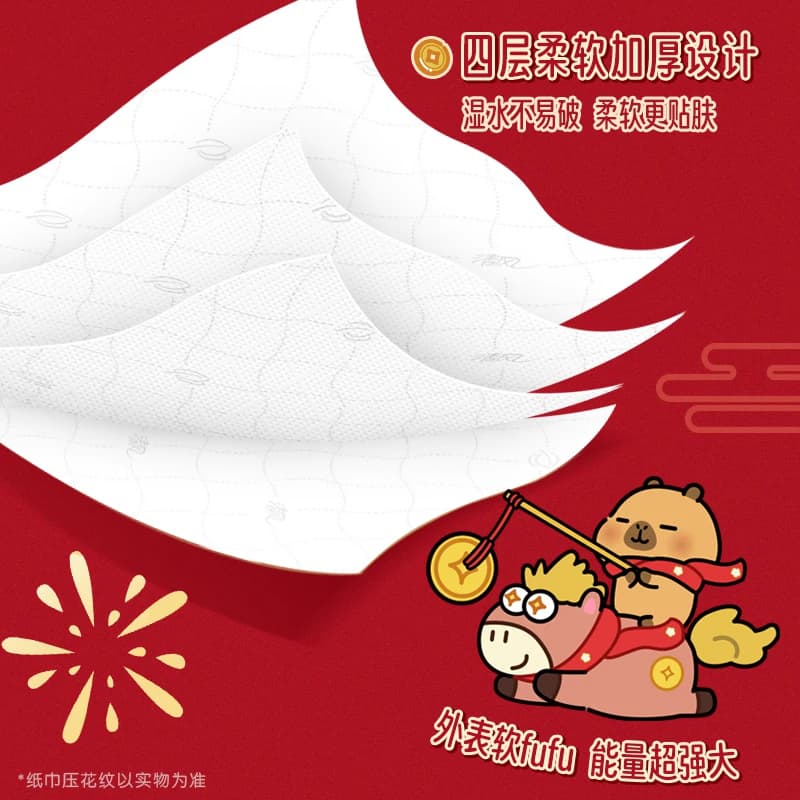 清风悬挂式抽纸新年款大包壁挂式卫生纸巾家用实惠装整箱手纸厕纸 - 缩略图3
