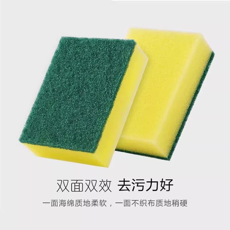 【5片】家用清洁海绵擦 - 缩略图3