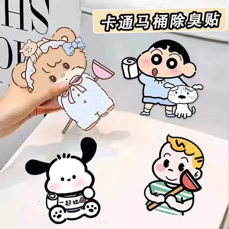 卡通自粘式马桶贴画除臭留香可爱卫生间厕所芳香去异味香薰贴清香 - 缩略图2