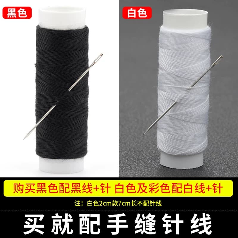 彩色魔术贴儿童宝宝鞋子更换强力粘贴条衣服袖扣用粘扣子母贴贴带 - 缩略图4