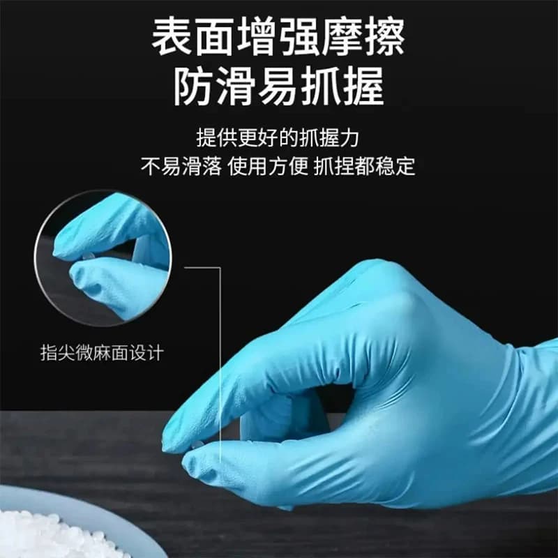 一次性手套丁腈pvc家务厨房洗碗耐用食品级工作耐磨防水乳胶防护 - 缩略图2